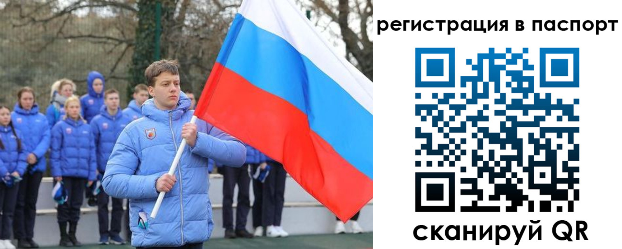 прописка иностранных граждан в Курске