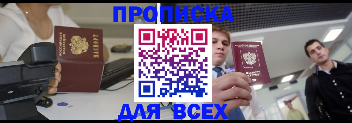 регистрация для дет. сада в Курске