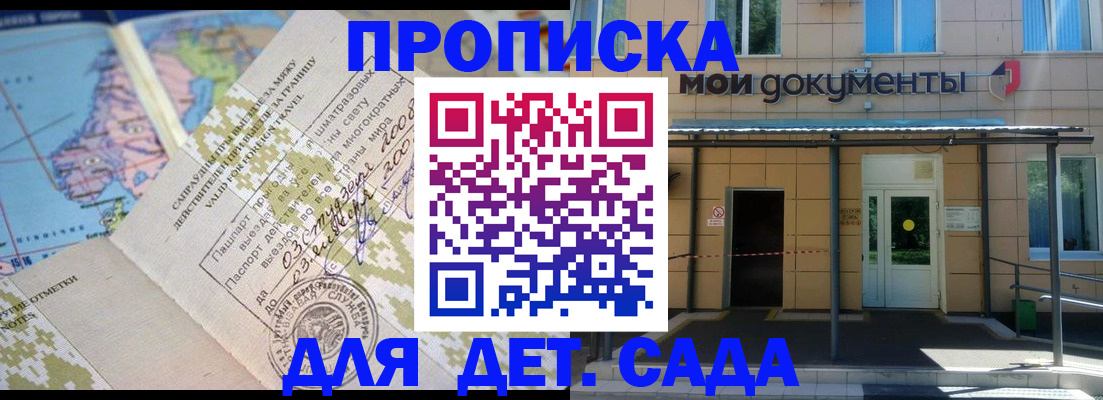 форма 3 в Курске